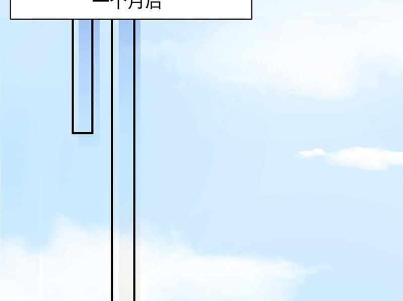 第111话 怎么是你？(1/2)-第112话