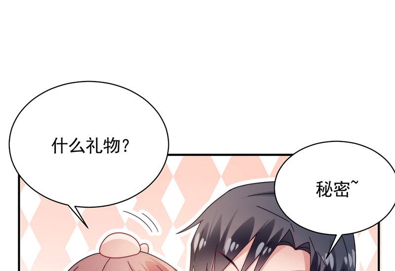 第111话 怎么是你？(1/2)-第112话