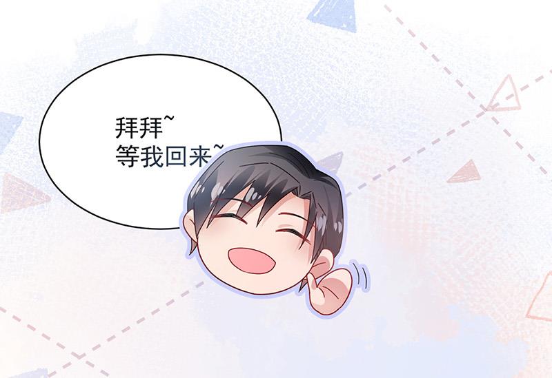 第111话 怎么是你？(1/2)-第112话