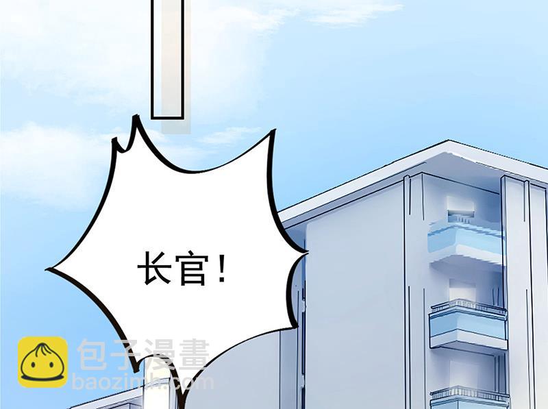 第111话 怎么是你？(1/2)-第112话