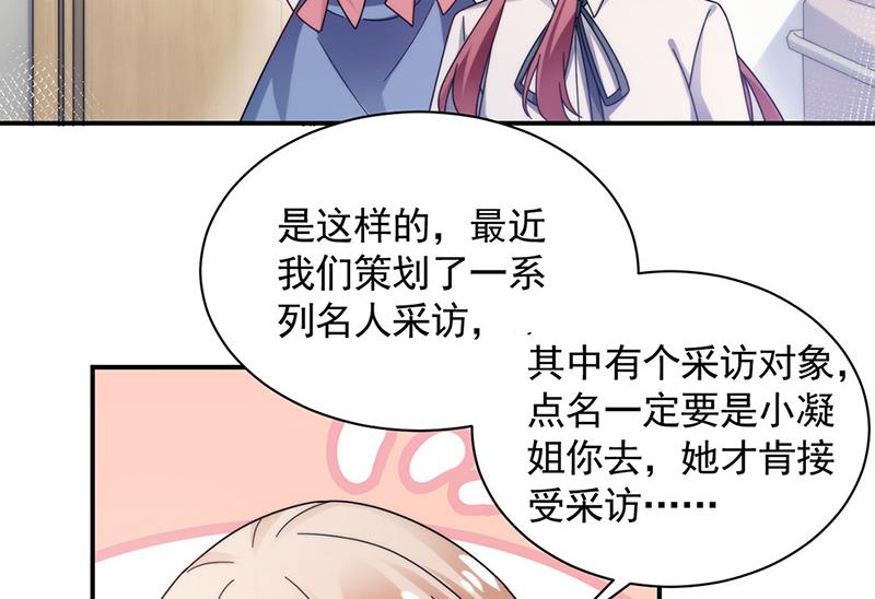 第111话 怎么是你？(1/2)-第112话