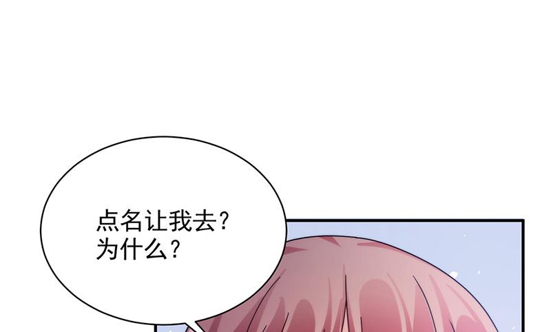 第111话 怎么是你？(1/2)-第112话