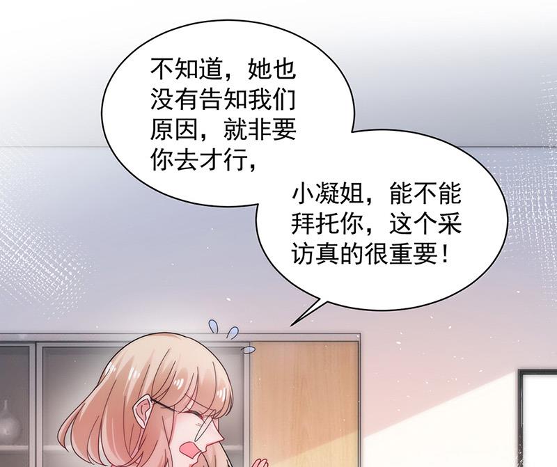 第111话 怎么是你？(1/2)-第112话