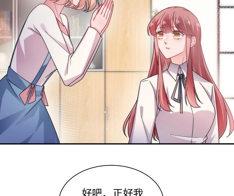 第111话 怎么是你？(1/2)-第112话