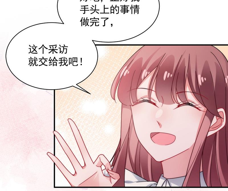 第111话 怎么是你？(1/2)-第112话