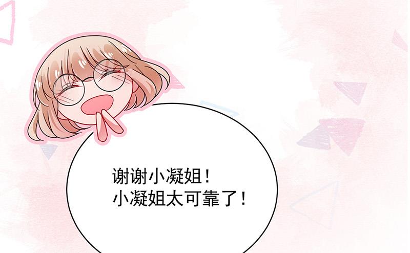 第111话 怎么是你？(1/2)-第112话