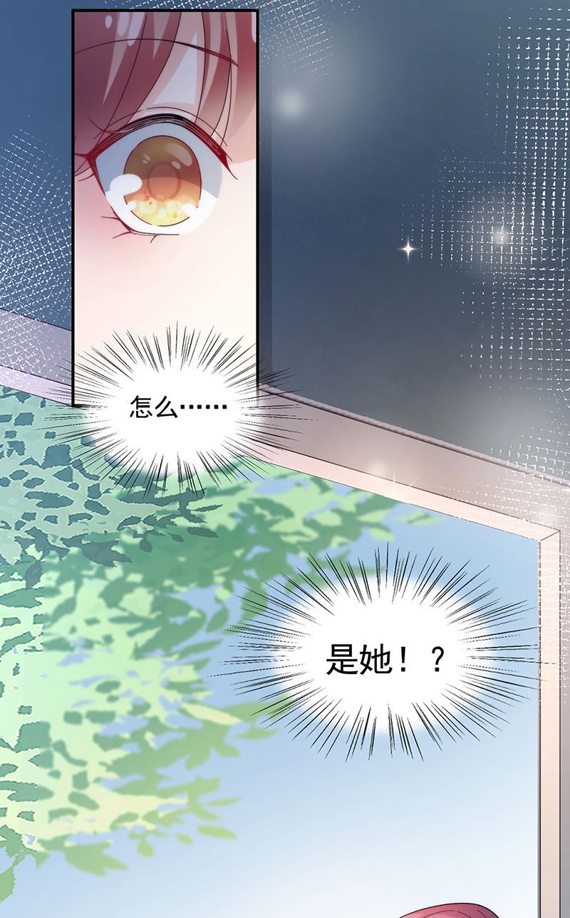 第111话 怎么是你？(1/2)-第112话