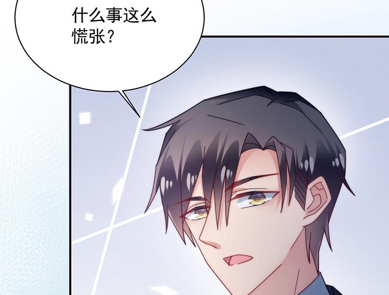 第111话 怎么是你？(1/2)-第112话