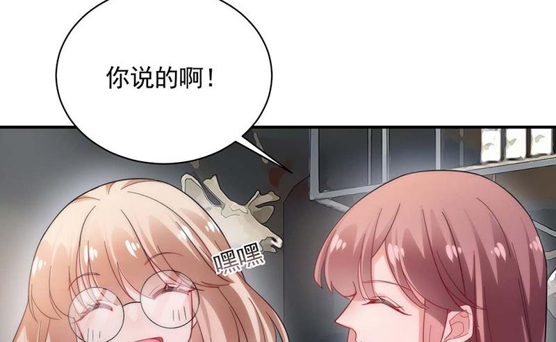 第113话 再遇欧以轩(1/2)-第114话