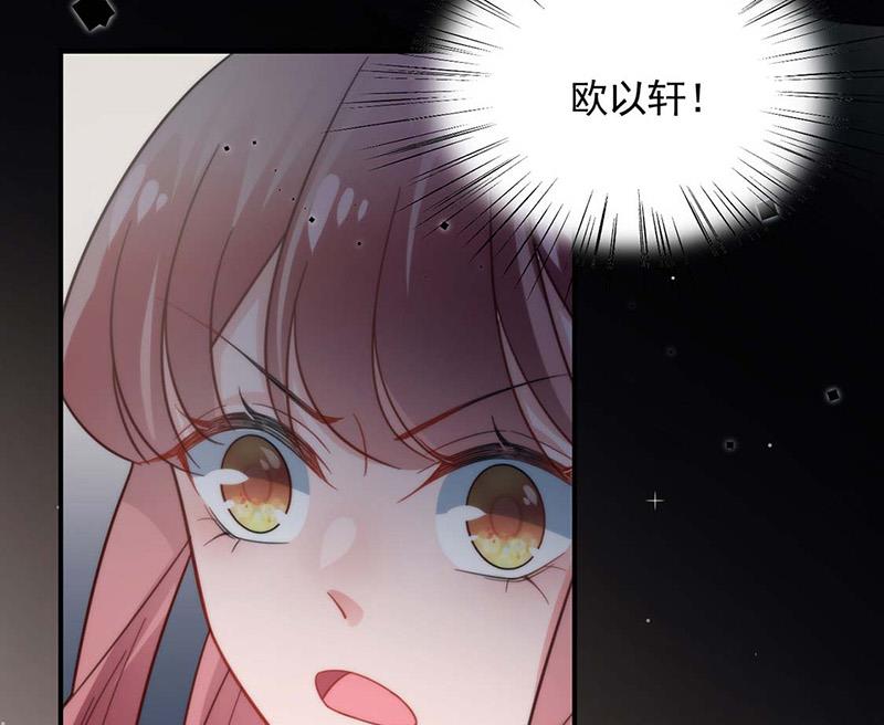 第113话 再遇欧以轩(1/2)-第114话