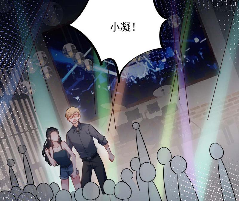 第113话 再遇欧以轩(1/2)-第114话