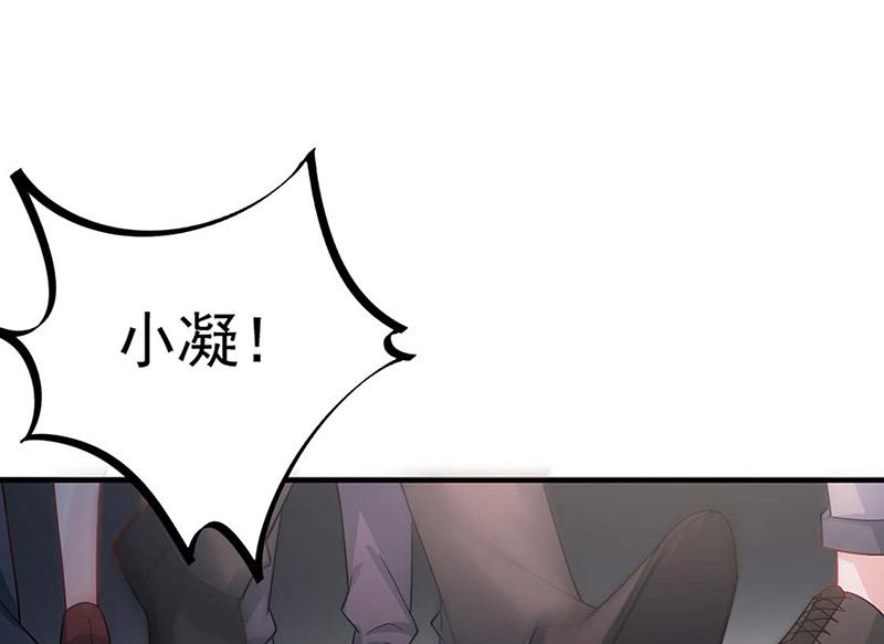 第113话 再遇欧以轩(1/2)-第114话