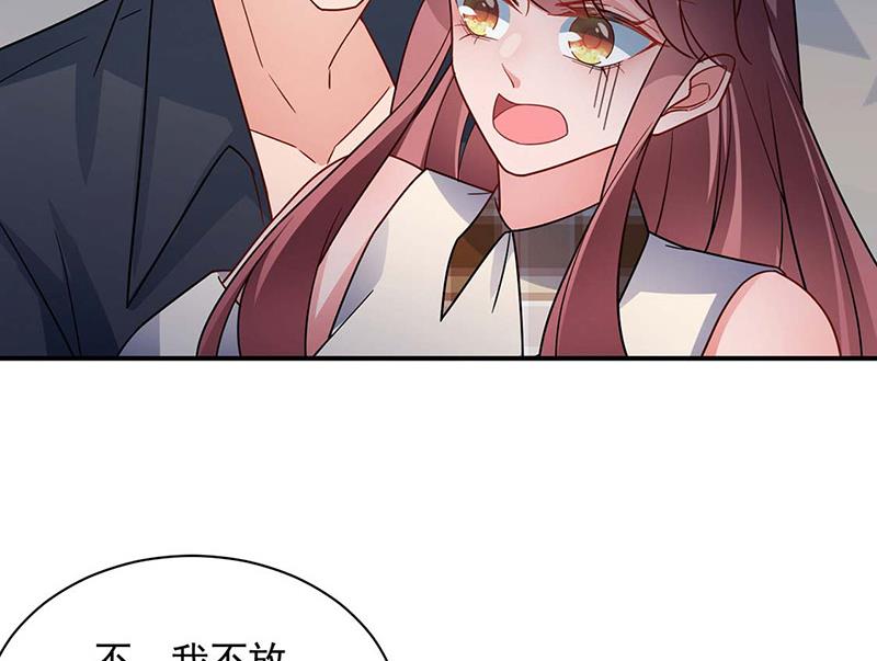 第113话 再遇欧以轩(1/2)-第114话