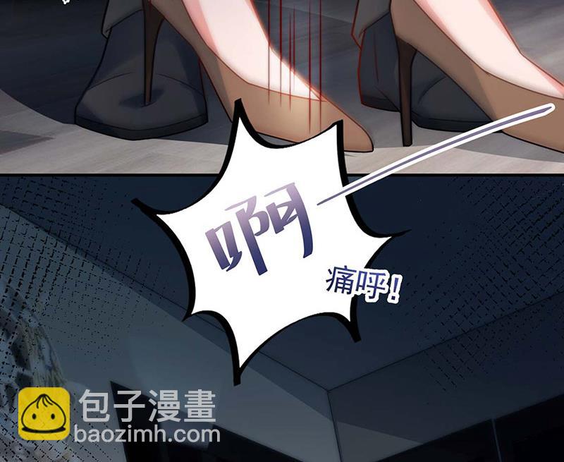 第113话 再遇欧以轩(1/2)-第114话