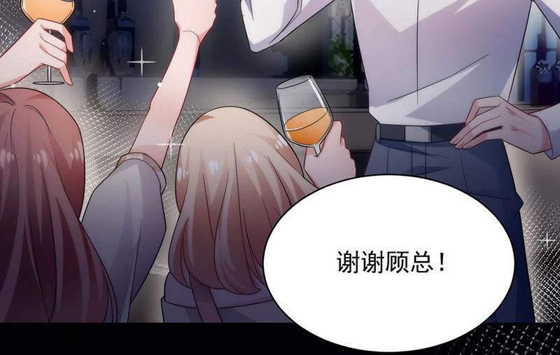 第113话 再遇欧以轩(1/2)-第114话