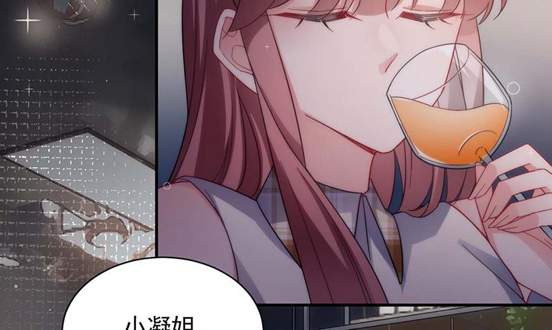 第113话 再遇欧以轩(1/2)-第114话