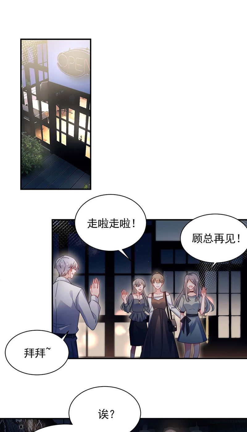 第115话 你让我太失望了-第116话