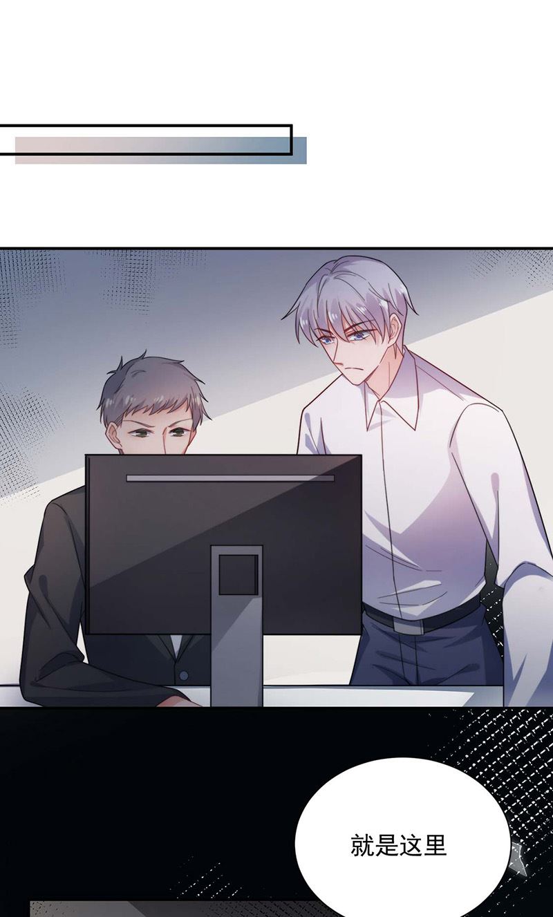 第115话 你让我太失望了-第116话