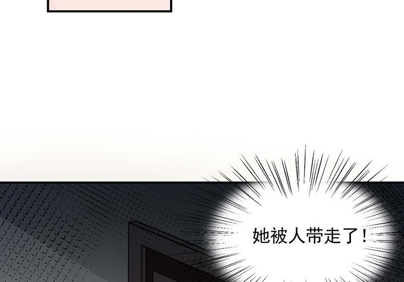 第115话 你让我太失望了-第116话