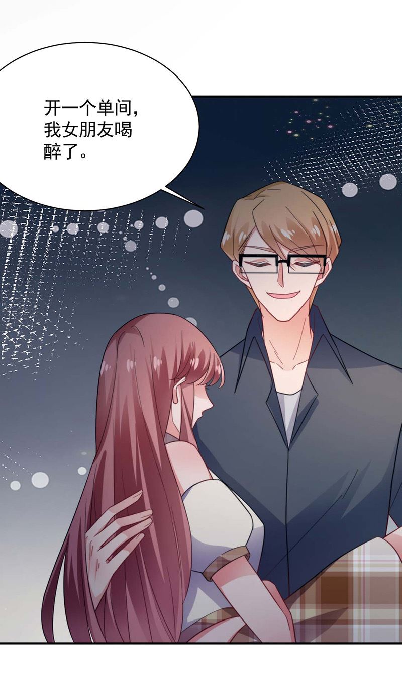 第115话 你让我太失望了-第116话