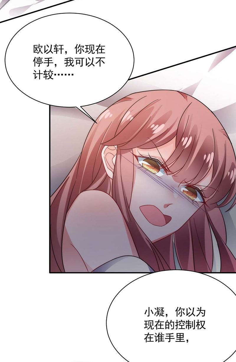 第115话 你让我太失望了-第116话