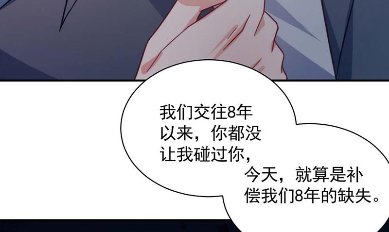 第115话 你让我太失望了-第116话