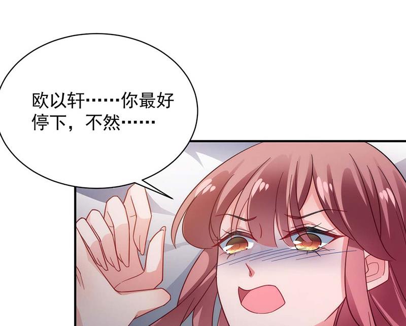 第115话 你让我太失望了-第116话