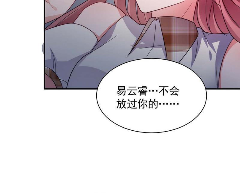 第115话 你让我太失望了-第116话