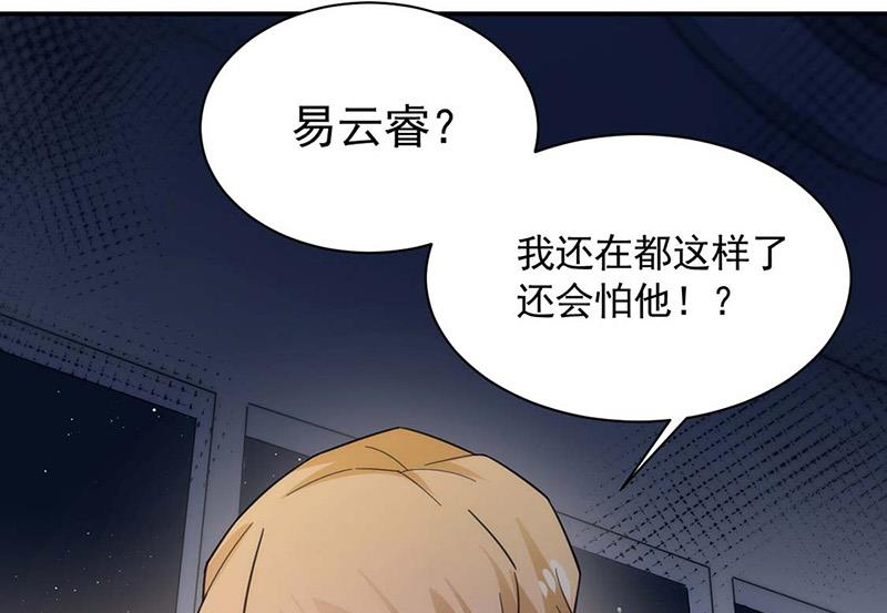 第115话 你让我太失望了-第116话