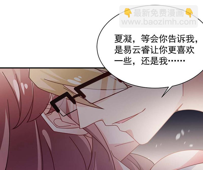 第115话 你让我太失望了-第116话