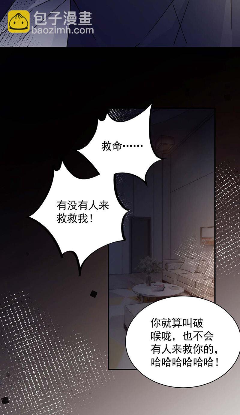 第115话 你让我太失望了-第116话