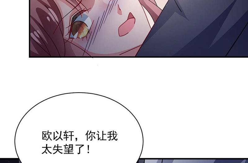 第115话 你让我太失望了-第116话