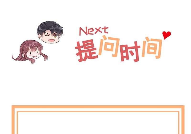 第115话 你让我太失望了-第116话