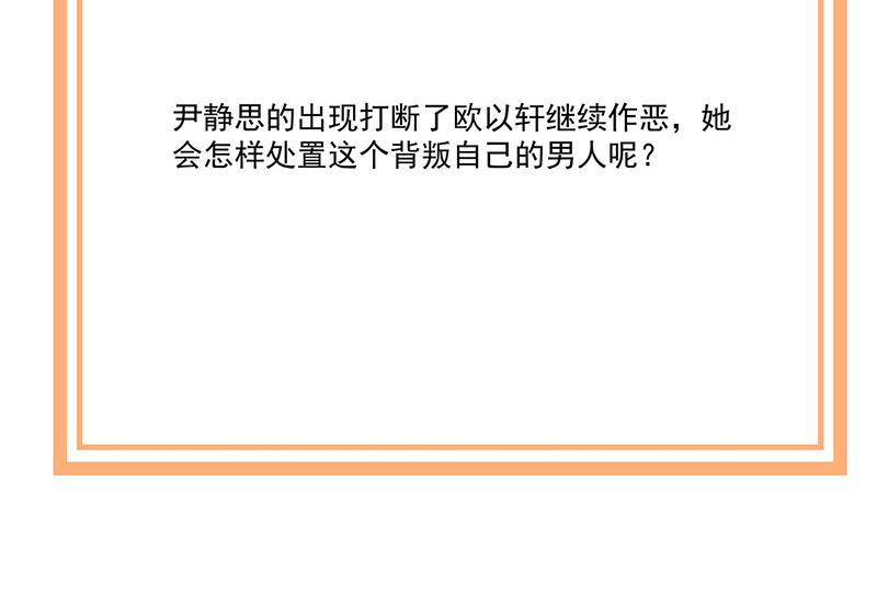 第115话 你让我太失望了-第116话