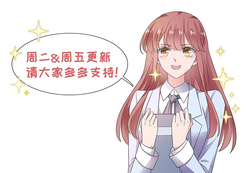 第115话 你让我太失望了-第116话