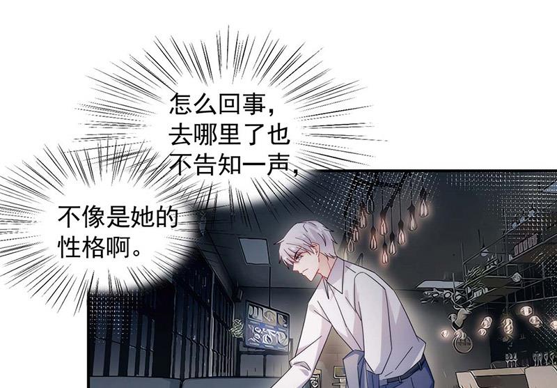 第115话 你让我太失望了-第116话