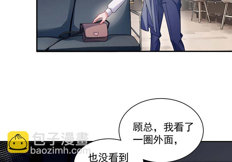 第115话 你让我太失望了-第116话