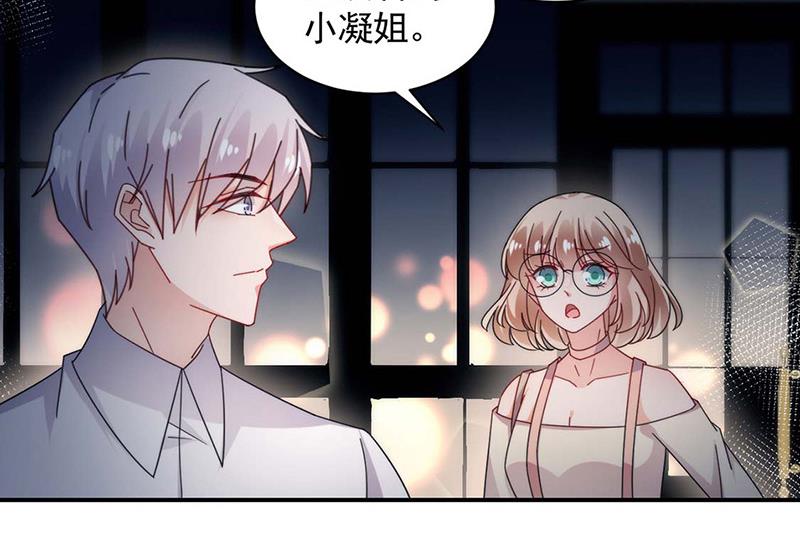 第115话 你让我太失望了-第116话