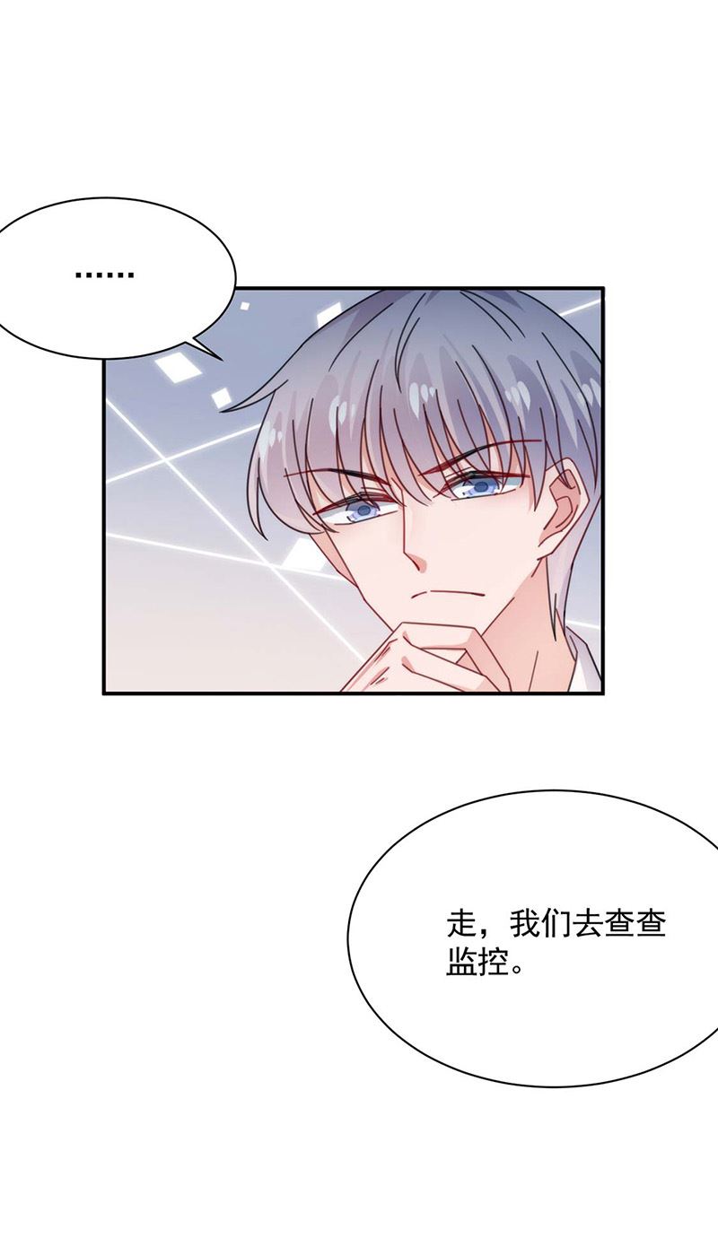 第115话 你让我太失望了-第116话