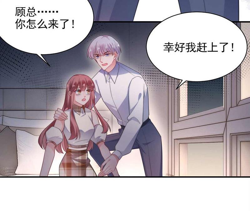 第117话 这次你没那么幸运(1/2)-第118话
