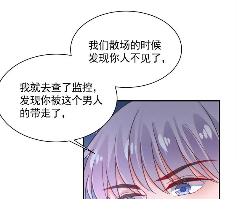 第117话 这次你没那么幸运(1/2)-第118话