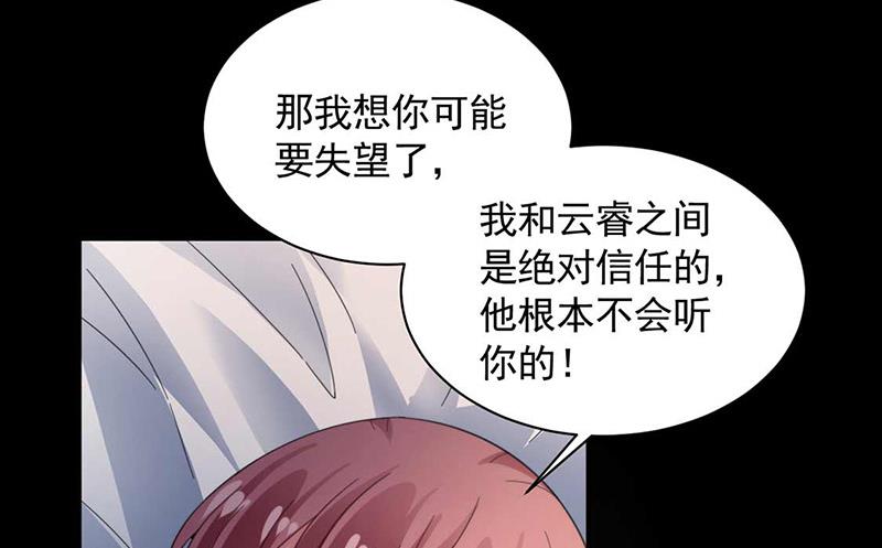 第117话 这次你没那么幸运(1/2)-第118话