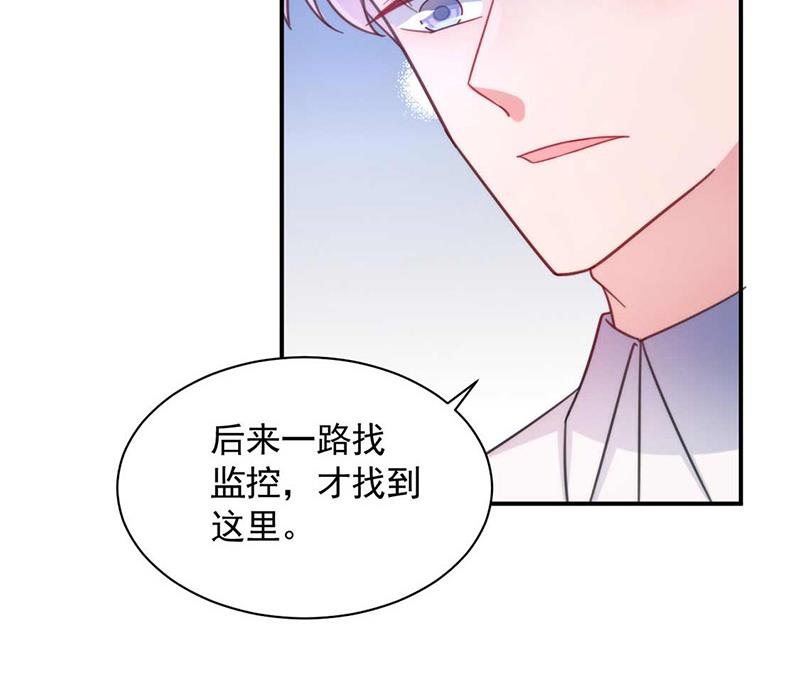 第117话 这次你没那么幸运(1/2)-第118话