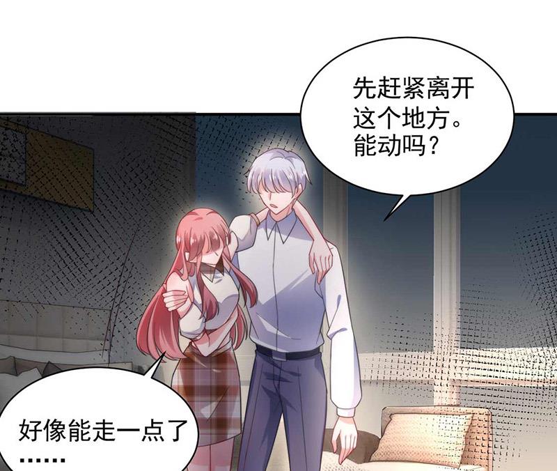 第117话 这次你没那么幸运(1/2)-第118话