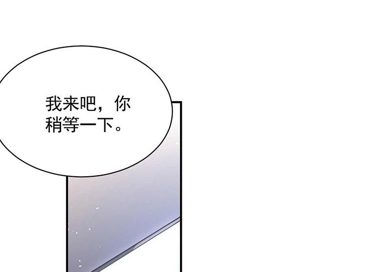 第117话 这次你没那么幸运(1/2)-第118话