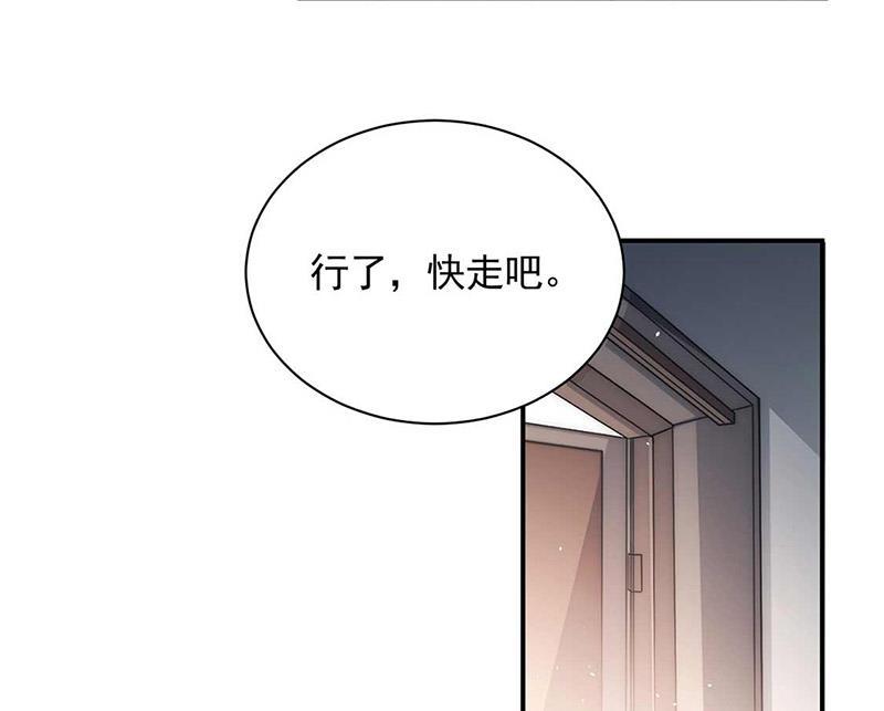 第117话 这次你没那么幸运(1/2)-第118话