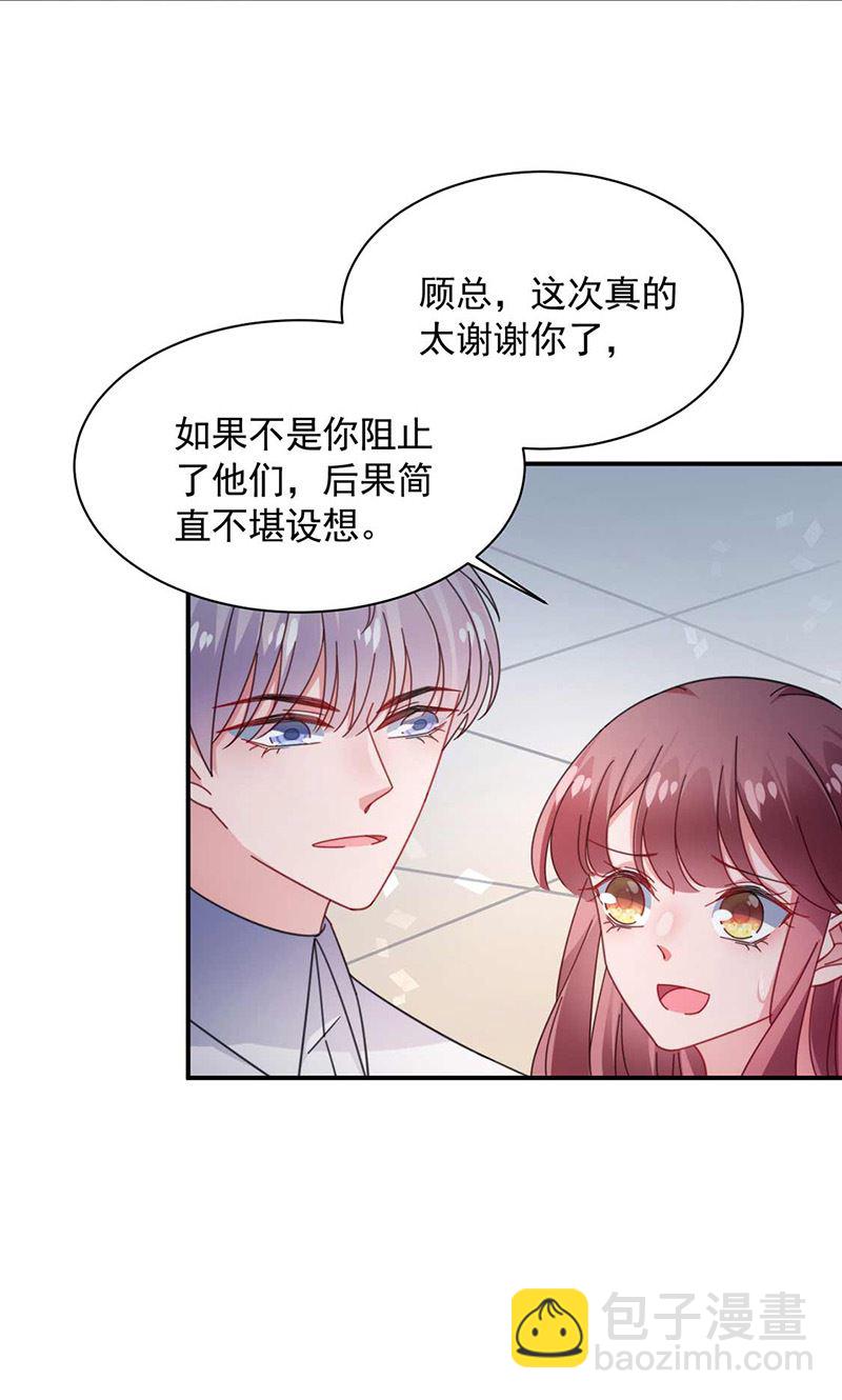 第117话 这次你没那么幸运(1/2)-第118话