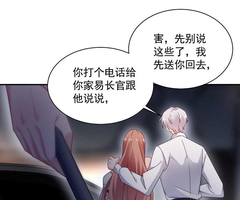 第117话 这次你没那么幸运(1/2)-第118话