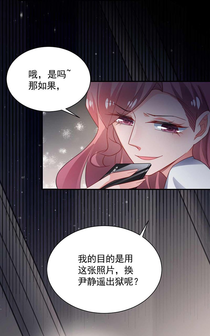 第117话 这次你没那么幸运(1/2)-第118话