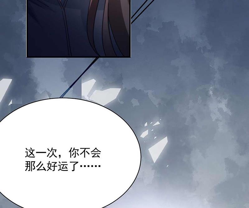 第117话 这次你没那么幸运(1/2)-第118话